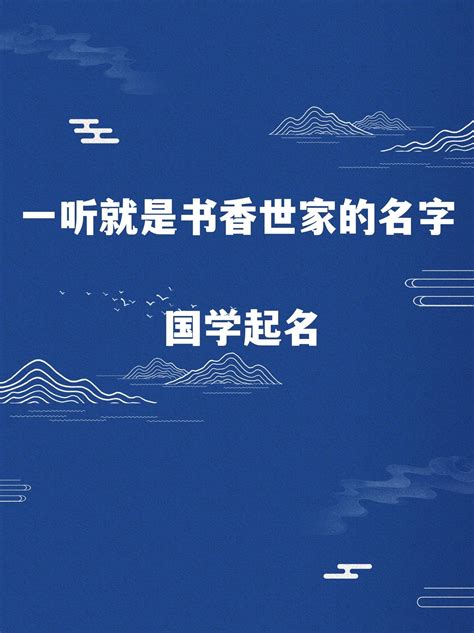 之名字意思|“之”字在名字中的意思是什么？